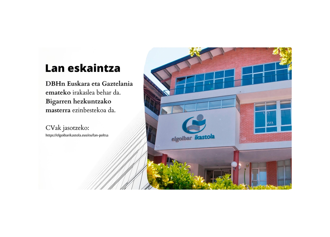 lan eskaintza 3